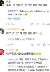 从误会到走红：娱乐圈“吃瓜”现象的多面解读