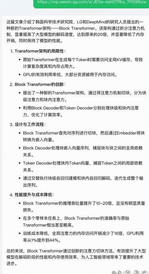 张亮骑摩托戴头盔喝茶，网友笑称“膝盖给你”