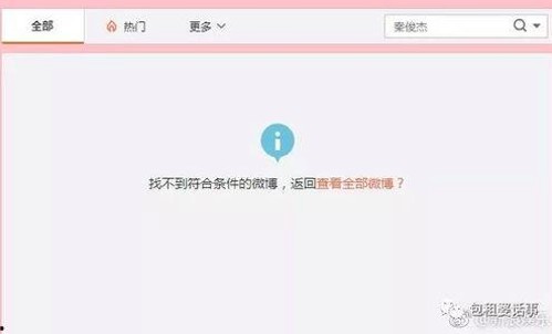 明星背后的真实与压力：娱乐圈吃瓜博肖的多重面貌