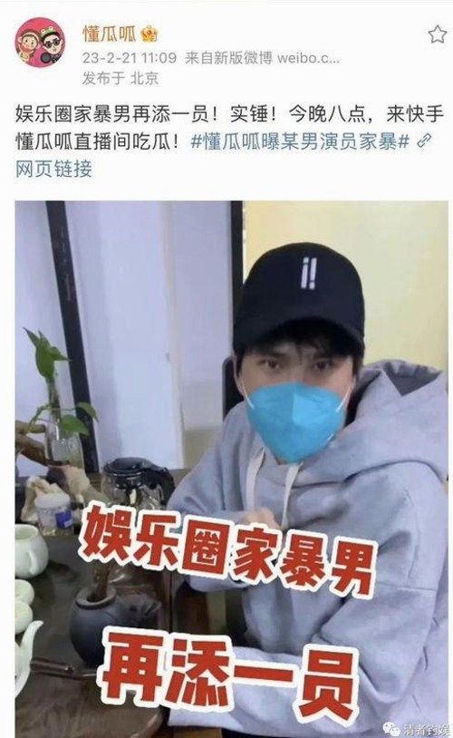 娱乐吃瓜酱怀孕引发热议，背后家庭故事备受关注