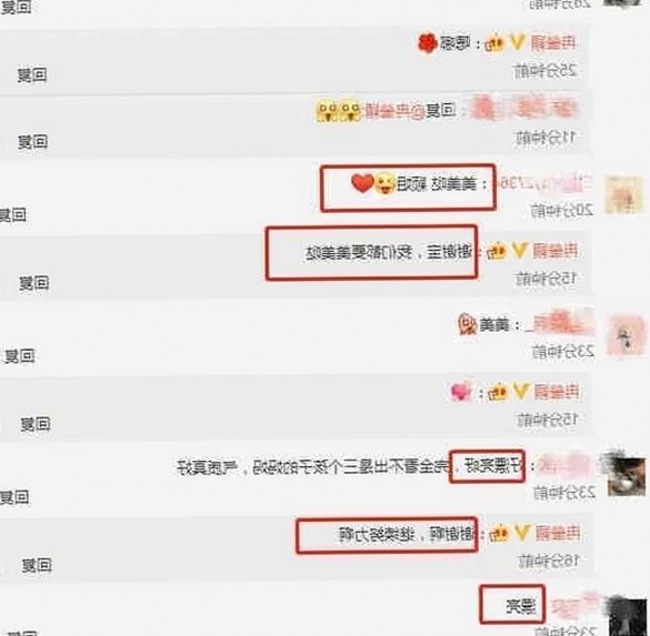 刘昱晗爆料娱乐圈内幕，引发网友激烈讨论🌟