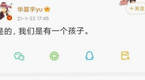 娱乐吃瓜群名称背后的故事与罗永浩最新动态观察