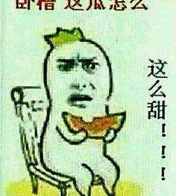 司晓迪自曝与多位顶流绯闻爆炸，内娱新年第一大瓜引发轩然大波